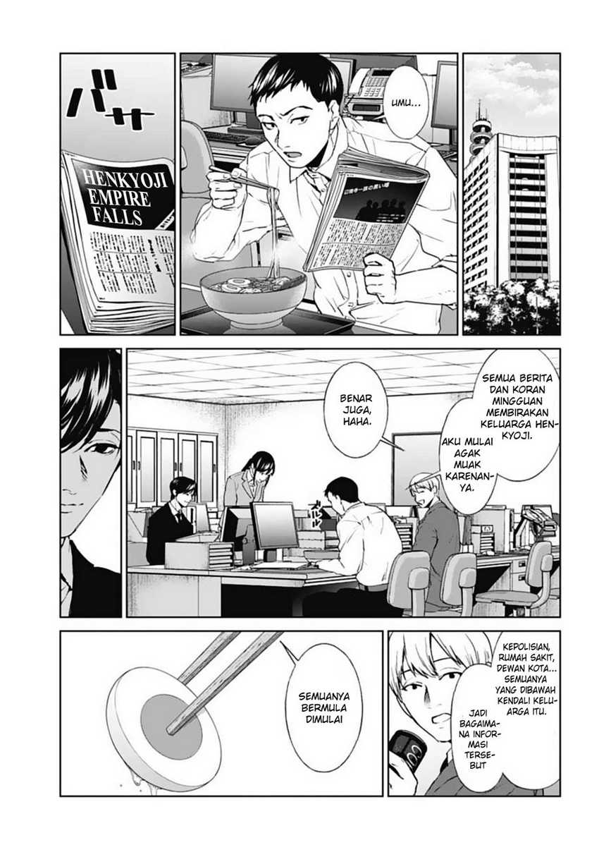 Brutal: Satsujin Kansatsukan no Kokuhaku Chapter 18 Gambar 35