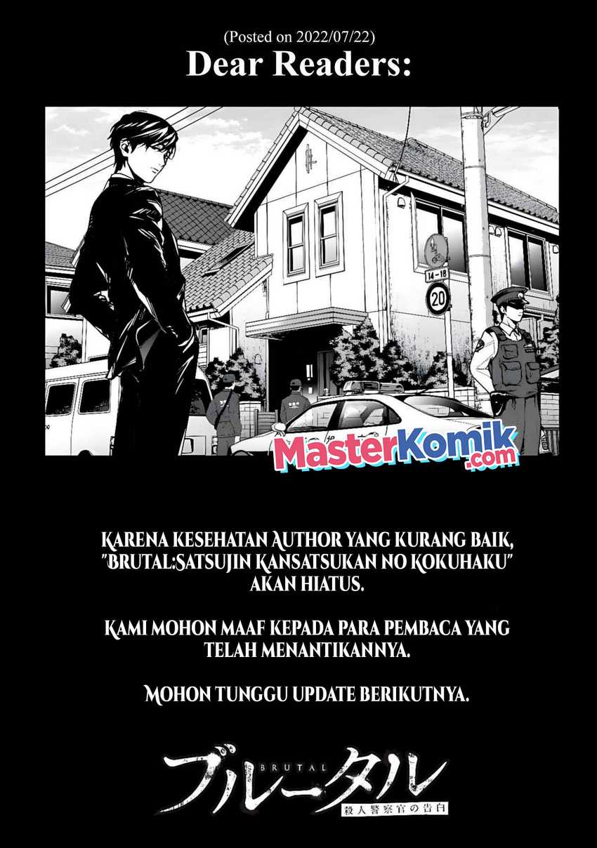 Baca Komik Brutal: Satsujin Kansatsukan no Kokuhaku Chapter 19.5 Gambar 1