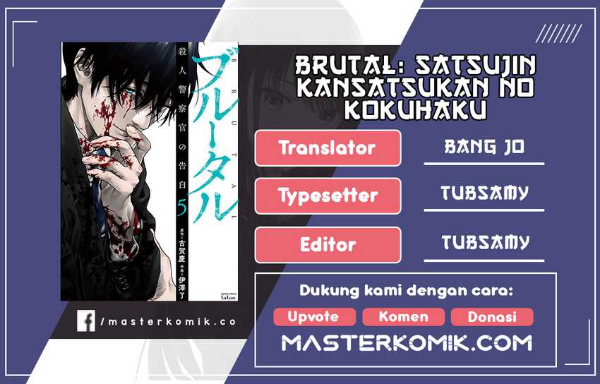 Baca Komik Brutal: Satsujin Kansatsukan no Kokuhaku Chapter 19 Gambar 1