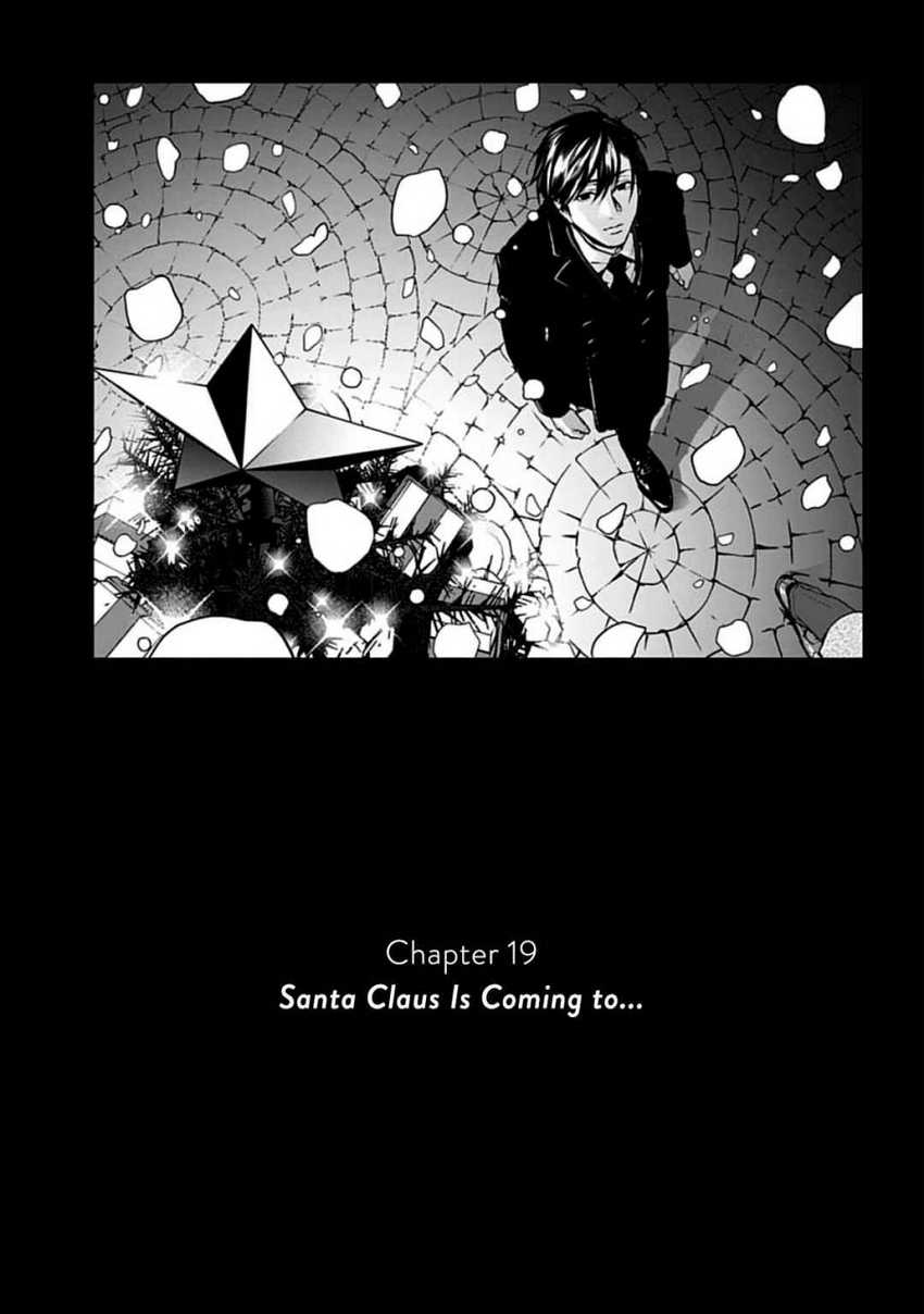 Brutal: Satsujin Kansatsukan no Kokuhaku Chapter 19 Gambar 3