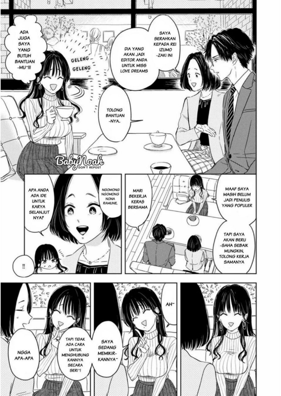 Buaiso na Tanto ga Zenzen Te wo Dashitekurenakute Mukatsuku!! Chapter 1 Gambar 8