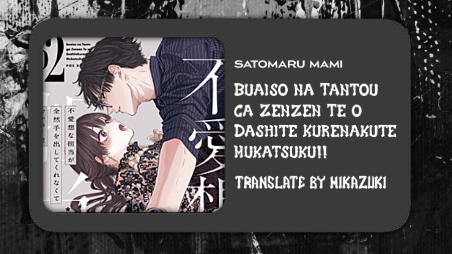 Baca Komik Buaiso na Tanto ga Zenzen Te wo Dashitekurenakute Mukatsuku!! Chapter 11 Gambar 1