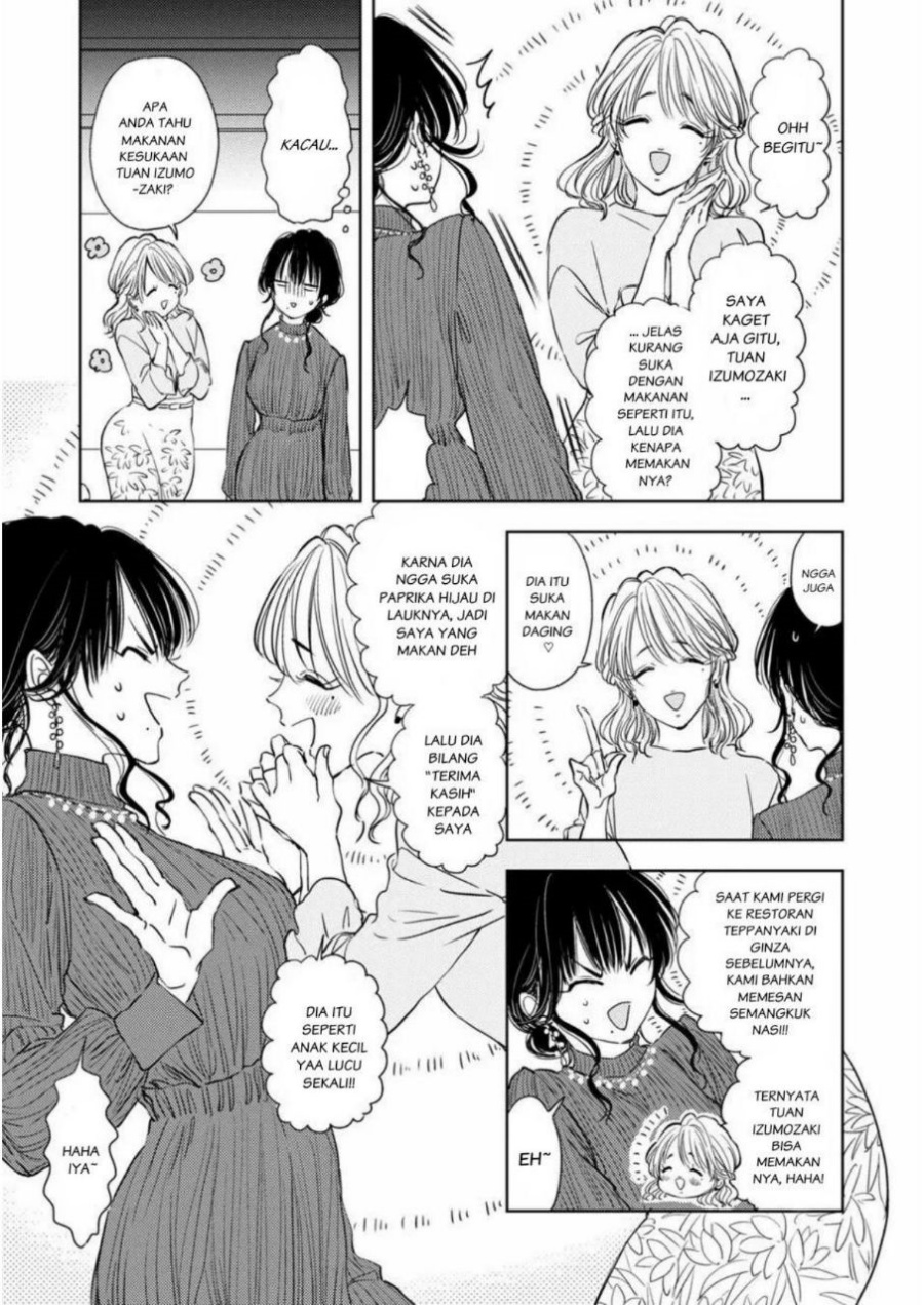 Buaiso na Tanto ga Zenzen Te wo Dashitekurenakute Mukatsuku!! Chapter 3 Gambar 11
