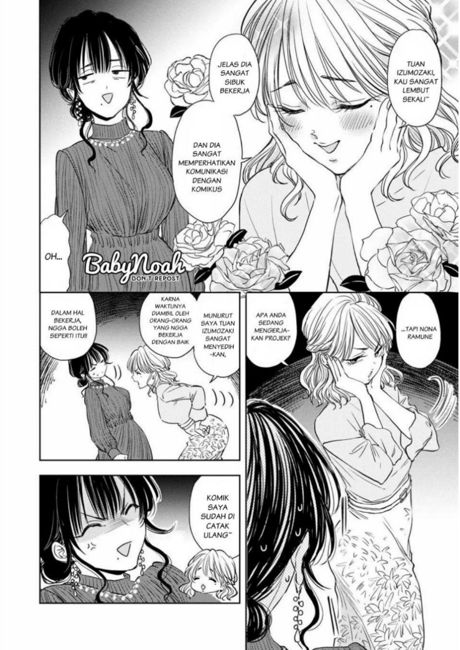 Buaiso na Tanto ga Zenzen Te wo Dashitekurenakute Mukatsuku!! Chapter 3 Gambar 12