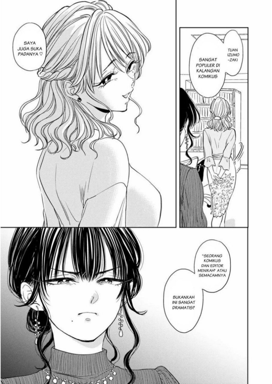 Buaiso na Tanto ga Zenzen Te wo Dashitekurenakute Mukatsuku!! Chapter 3 Gambar 13