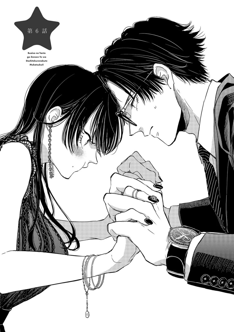 Baca Manga Buaiso na Tanto ga Zenzen Te wo Dashitekurenakute Mukatsuku!! Chapter 6 Gambar 2
