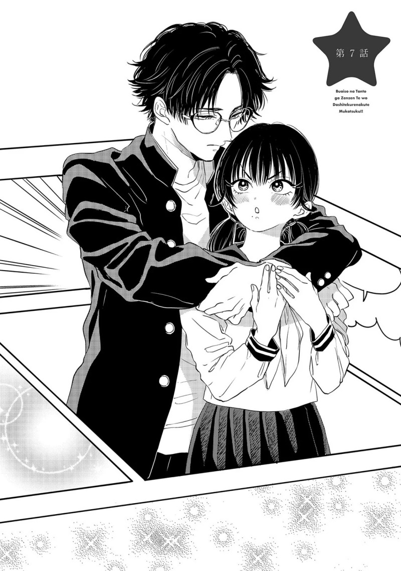 Baca Manga Buaiso na Tanto ga Zenzen Te wo Dashitekurenakute Mukatsuku!! Chapter 7 Gambar 2