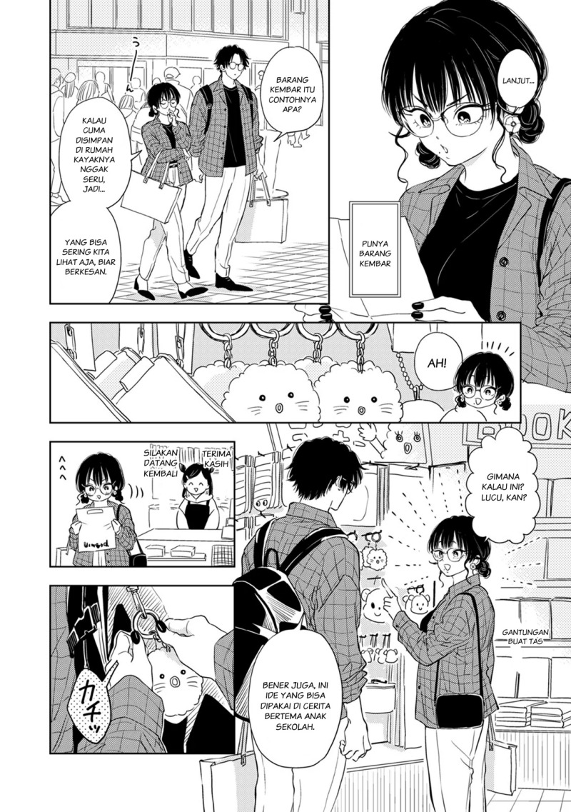 Buaiso na Tanto ga Zenzen Te wo Dashitekurenakute Mukatsuku!! Chapter 7 Gambar 8