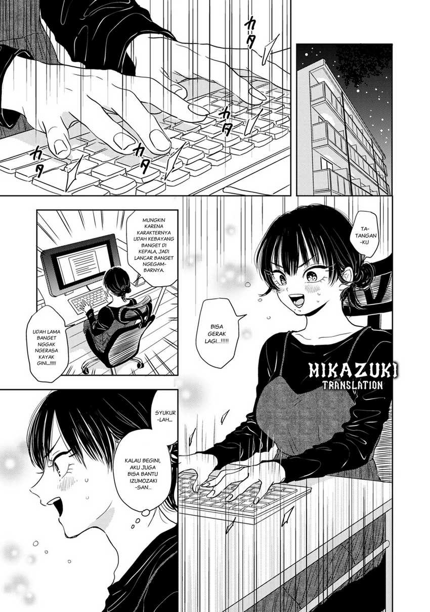 Buaiso na Tanto ga Zenzen Te wo Dashitekurenakute Mukatsuku!! Chapter 8 Gambar 27