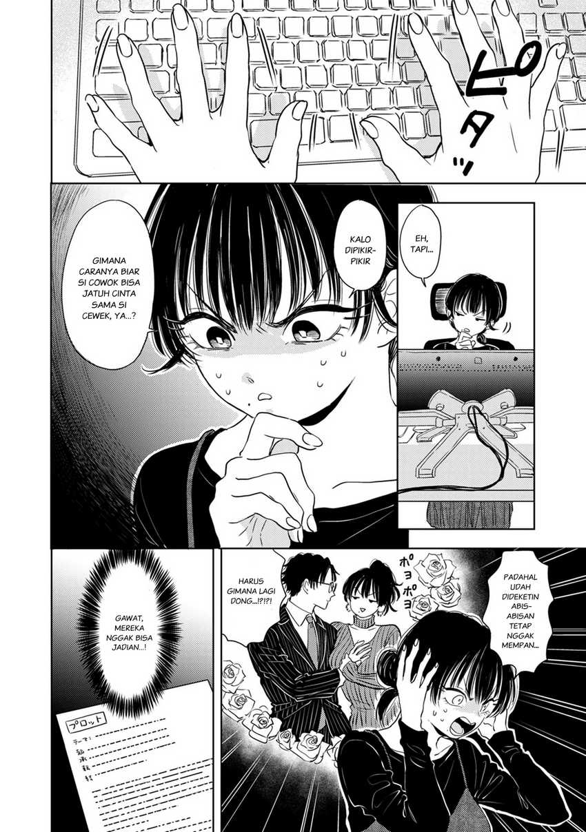 Buaiso na Tanto ga Zenzen Te wo Dashitekurenakute Mukatsuku!! Chapter 8 Gambar 28