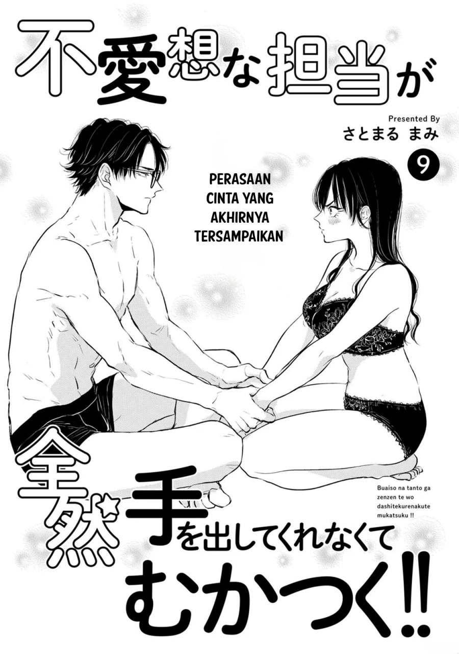 Baca Manga Buaiso na Tanto ga Zenzen Te wo Dashitekurenakute Mukatsuku!! Chapter 9 Gambar 2