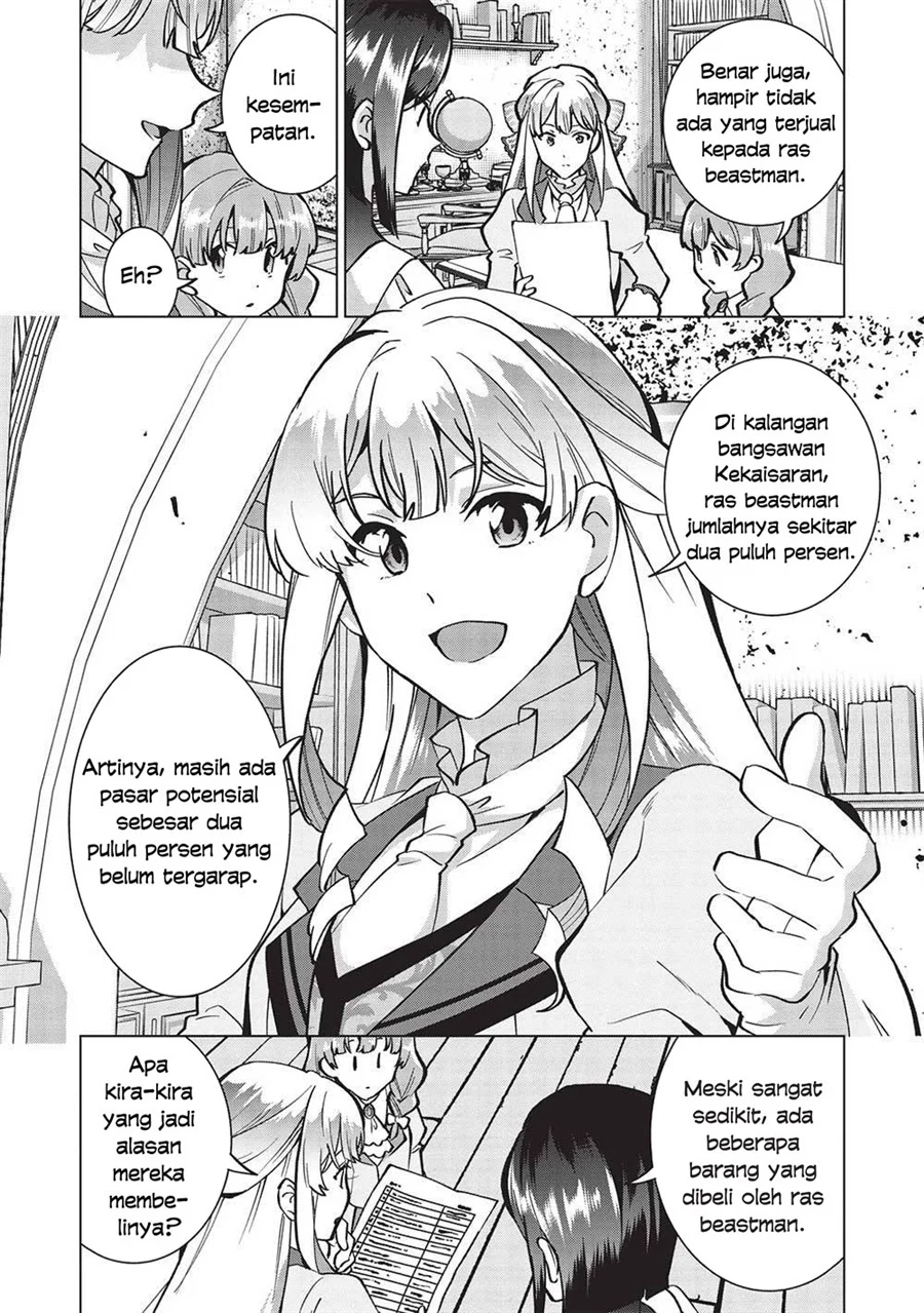 Buchigire Reijou wa Houfuku wo Chikaimashita. ~Madousho no Chikara de Sokoku wo Tataki Tsubushimasu~ Chapter 21 halaman 17