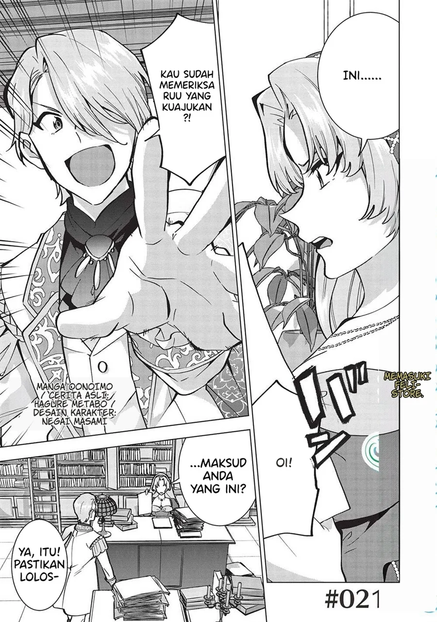 Buchigire Reijou wa Houfuku wo Chikaimashita. ~Madousho no Chikara de Sokoku wo Tataki Tsubushimasu~ Chapter 21 halaman 2