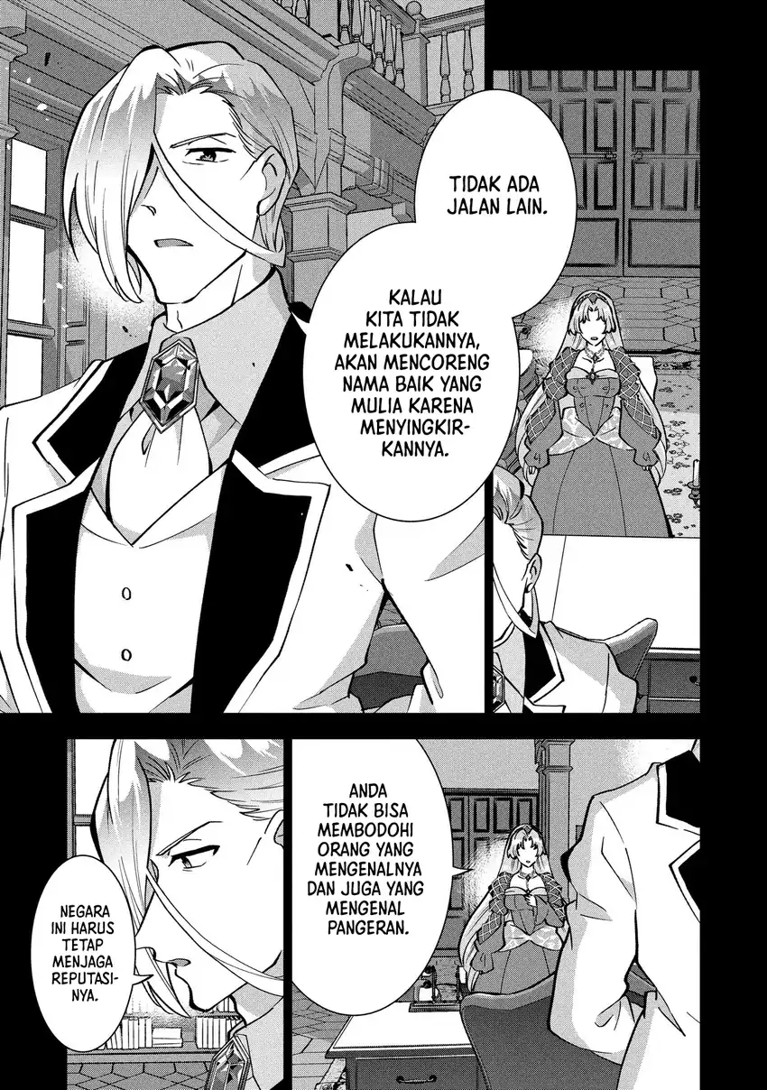 Buchigire Reijou wa Houfuku wo Chikaimashita. ~Madousho no Chikara de Sokoku wo Tataki Tsubushimasu~ Chapter 43 halaman 23