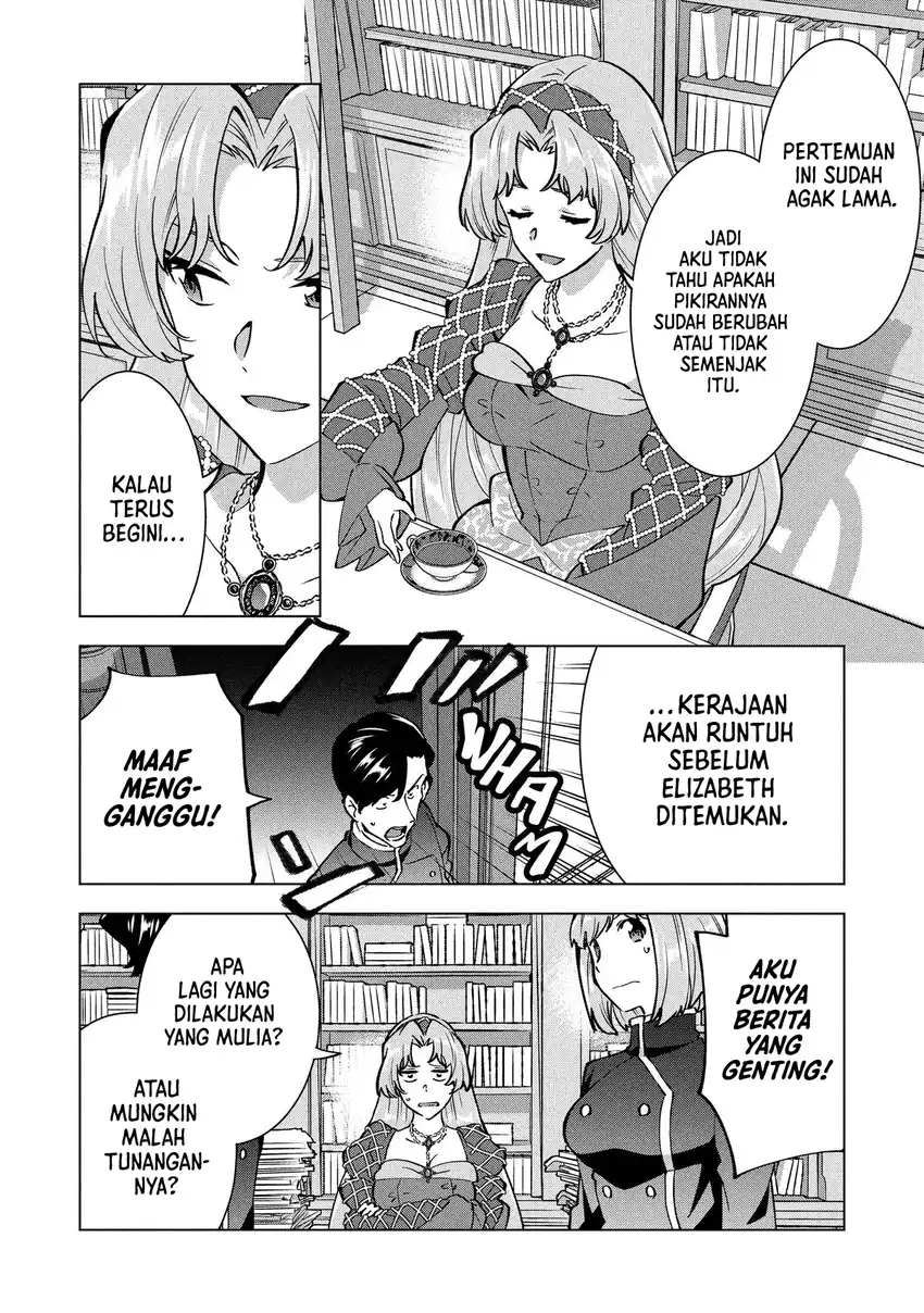 Buchigire Reijou wa Houfuku wo Chikaimashita. ~Madousho no Chikara de Sokoku wo Tataki Tsubushimasu~ Chapter 43 halaman 26