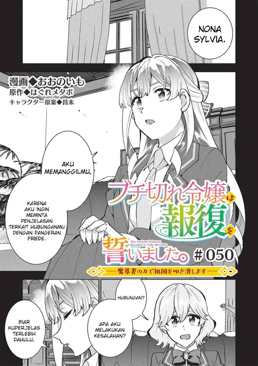 Manga Buchigire Reijou wa Houfuku wo Chikaimashita. ~Madousho no Chikara de Sokoku wo Tataki Tsubushimasu~ Chapter 50 gambar 2