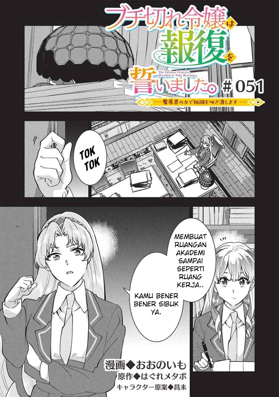 Manga Buchigire Reijou wa Houfuku wo Chikaimashita. ~Madousho no Chikara de Sokoku wo Tataki Tsubushimasu~ Chapter 51 gambar 2