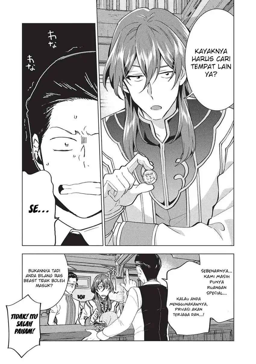 Buchigire Reijou wa Houfuku wo Chikaimashita. ~Madousho no Chikara de Sokoku wo Tataki Tsubushimasu~ Chapter 52 Gambar 12