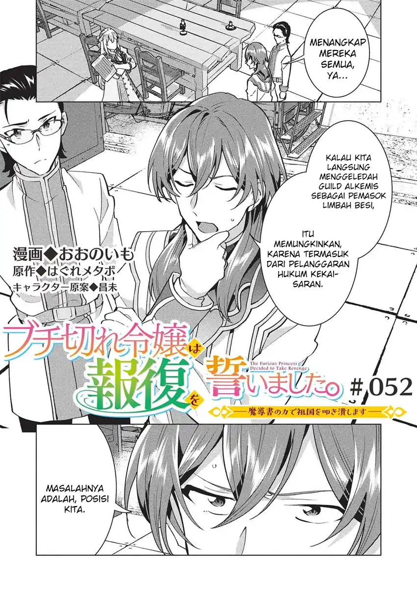 Manga Buchigire Reijou wa Houfuku wo Chikaimashita. ~Madousho no Chikara de Sokoku wo Tataki Tsubushimasu~ Chapter 52 gambar 2