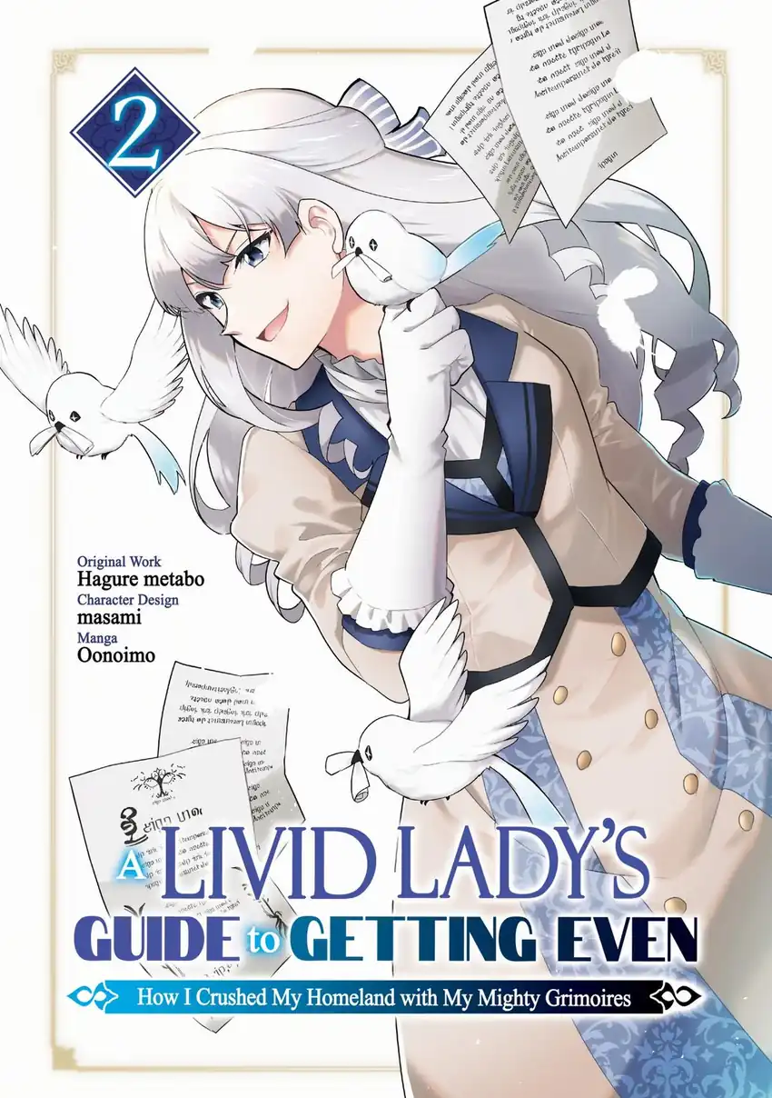 Buchigire Reijou wa Houfuku wo Chikaimashita. ~Madousho no Chikara de Sokoku wo Tataki Tsubushimasu~ Chapter 7 Gambar 4