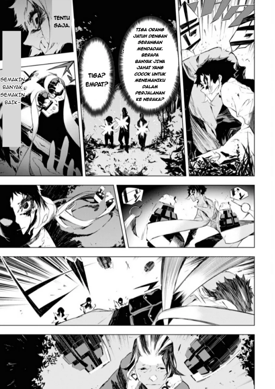 Bungou Stray Dogs: BEAST Chapter 1 Gambar 34