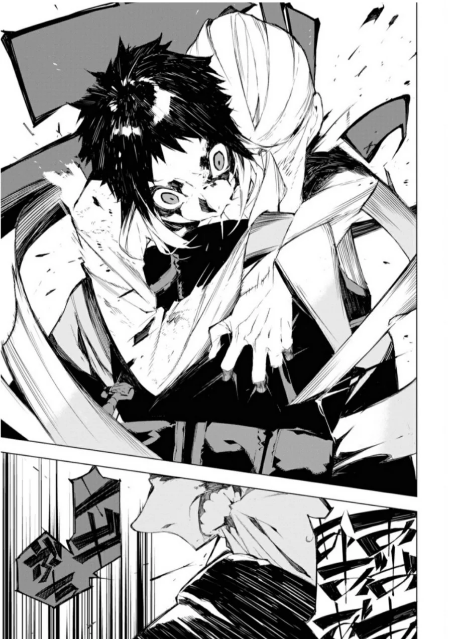 Bungou Stray Dogs: BEAST Chapter 1 Gambar 38