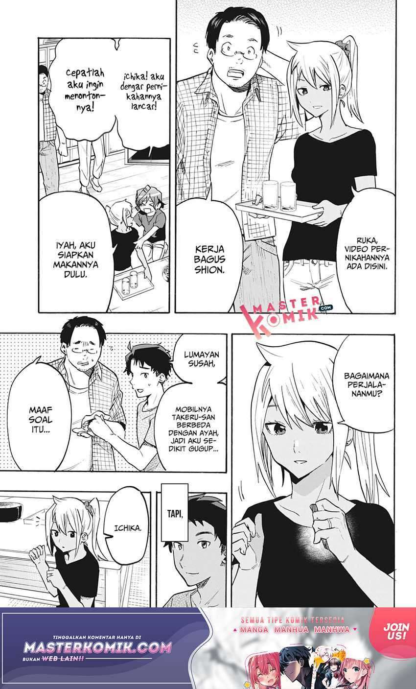 Bunkiten Chapter 7 Gambar 17