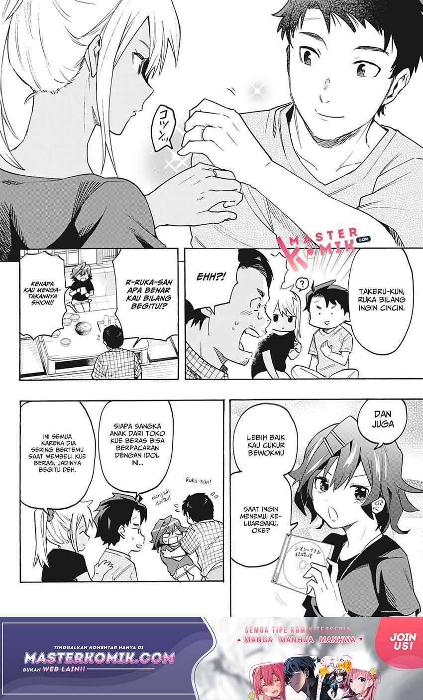 Bunkiten Chapter 7 Gambar 18