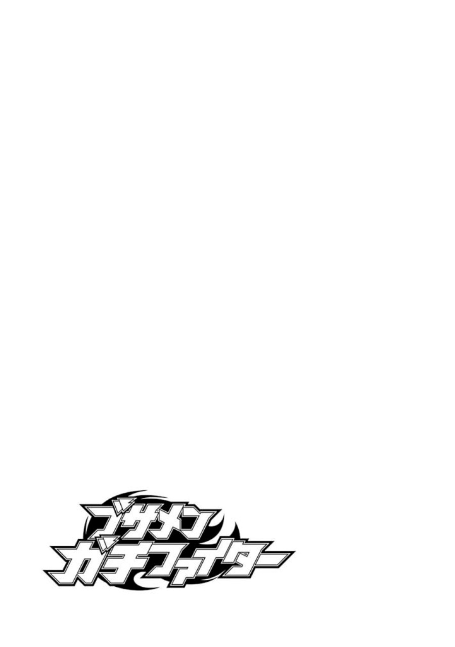 Busamen Gachi Fighter Chapter 10 Gambar 37