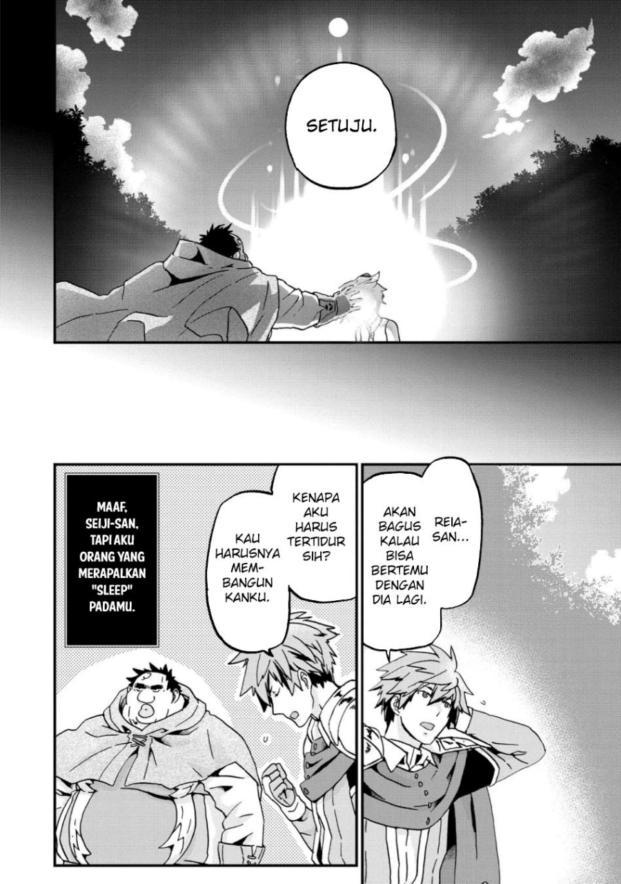 Busamen Gachi Fighter Chapter 11 Gambar 14