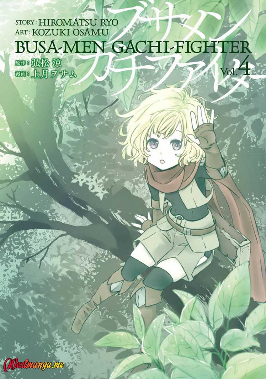 Baca Manga Busamen Gachi Fighter Chapter 15 Gambar 2