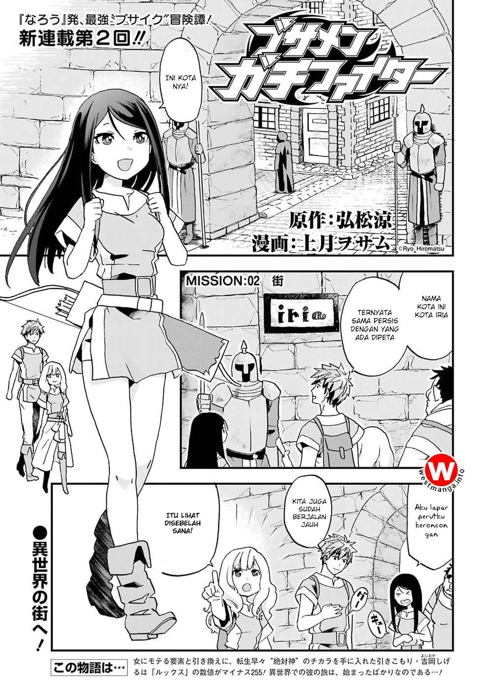 Baca Komik Busamen Gachi Fighter Chapter 2 Gambar 1