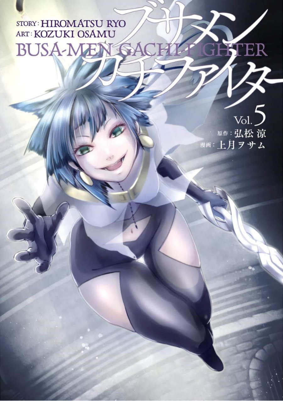 Baca Manga Busamen Gachi Fighter Chapter 20 Gambar 2