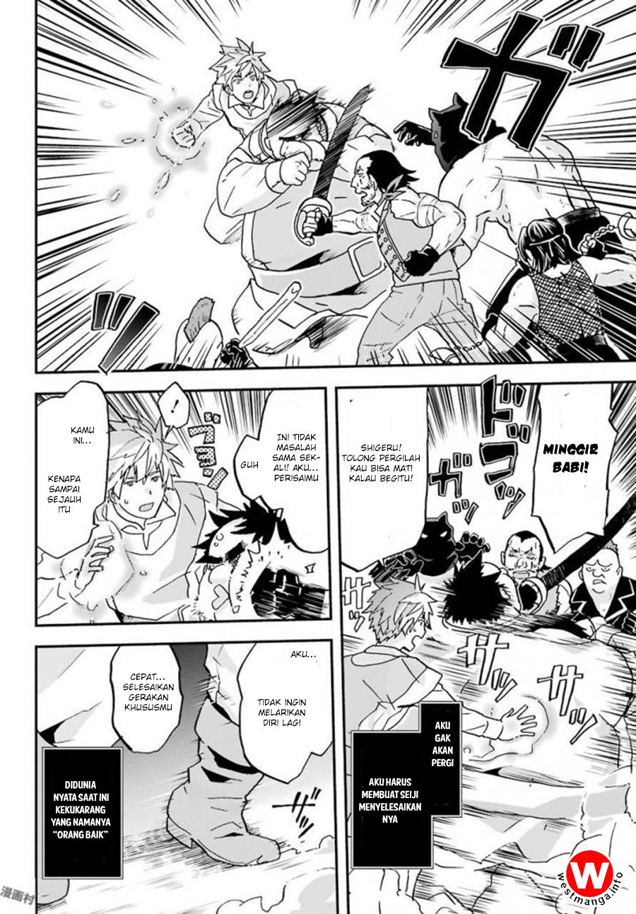 Busamen Gachi Fighter Chapter 4 Gambar 26