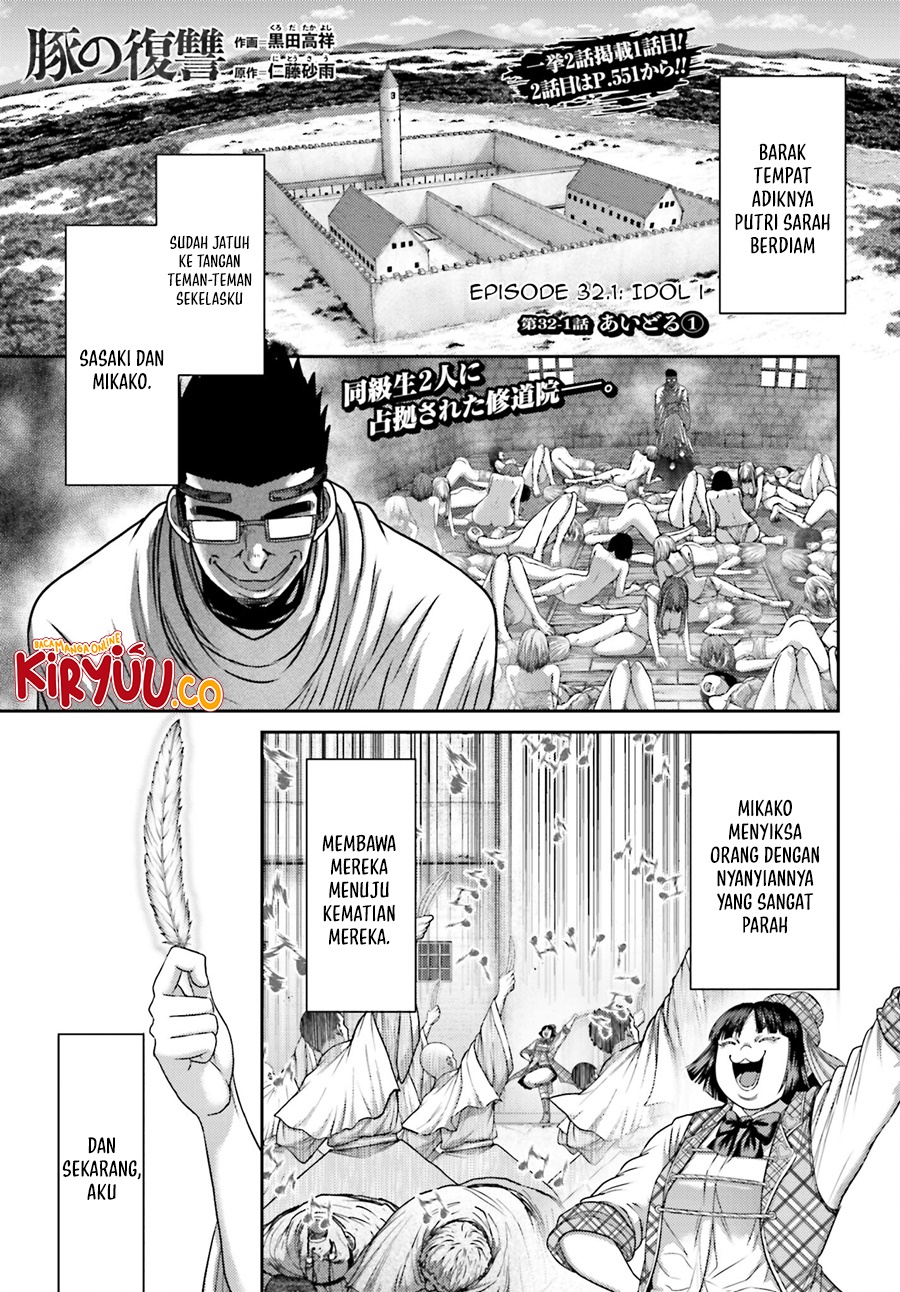 Baca Komik Buta no Fukushuu Chapter 32.1 Gambar 1