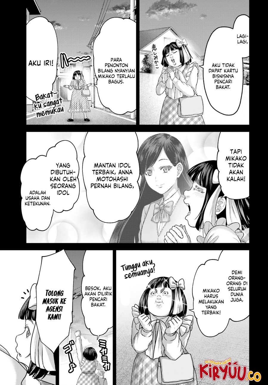 Buta no Fukushuu Chapter 32.1 Gambar 7