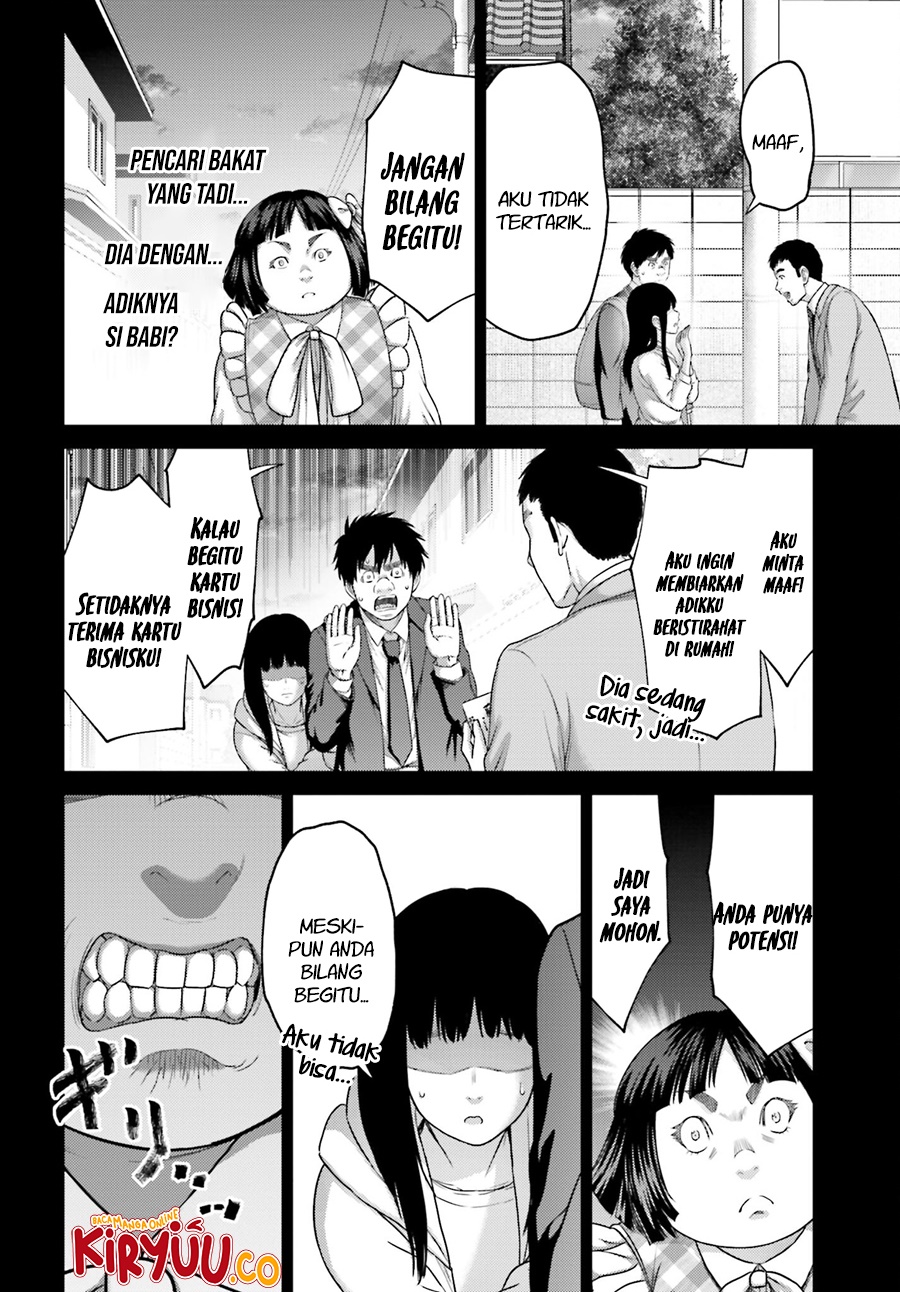Buta no Fukushuu Chapter 32.1 Gambar 8
