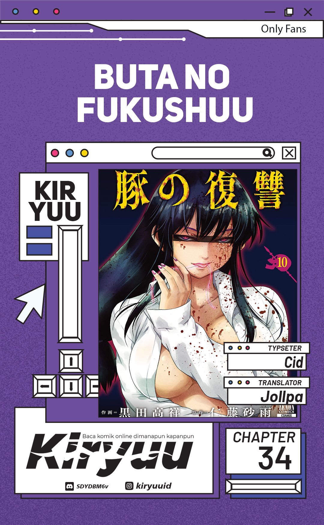 Baca Komik Buta no Fukushuu Chapter 34 Gambar 1