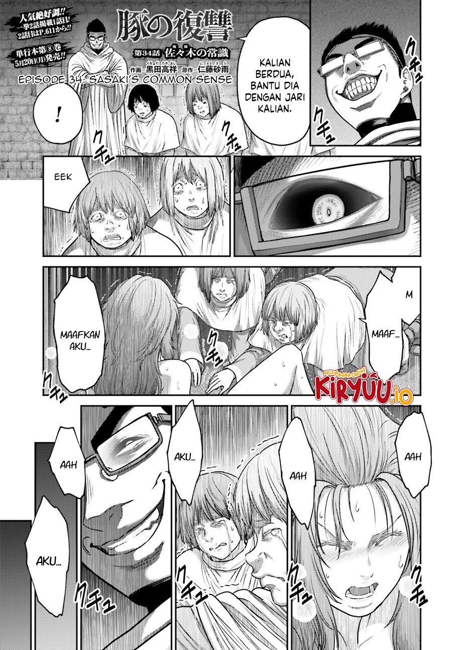 Baca Manga Buta no Fukushuu Chapter 34 Gambar 2
