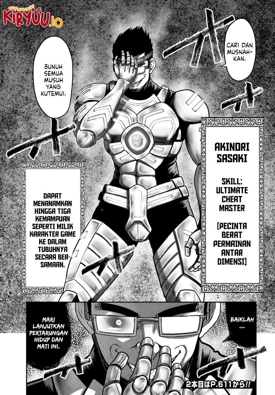 Buta no Fukushuu Chapter 34 Gambar 21