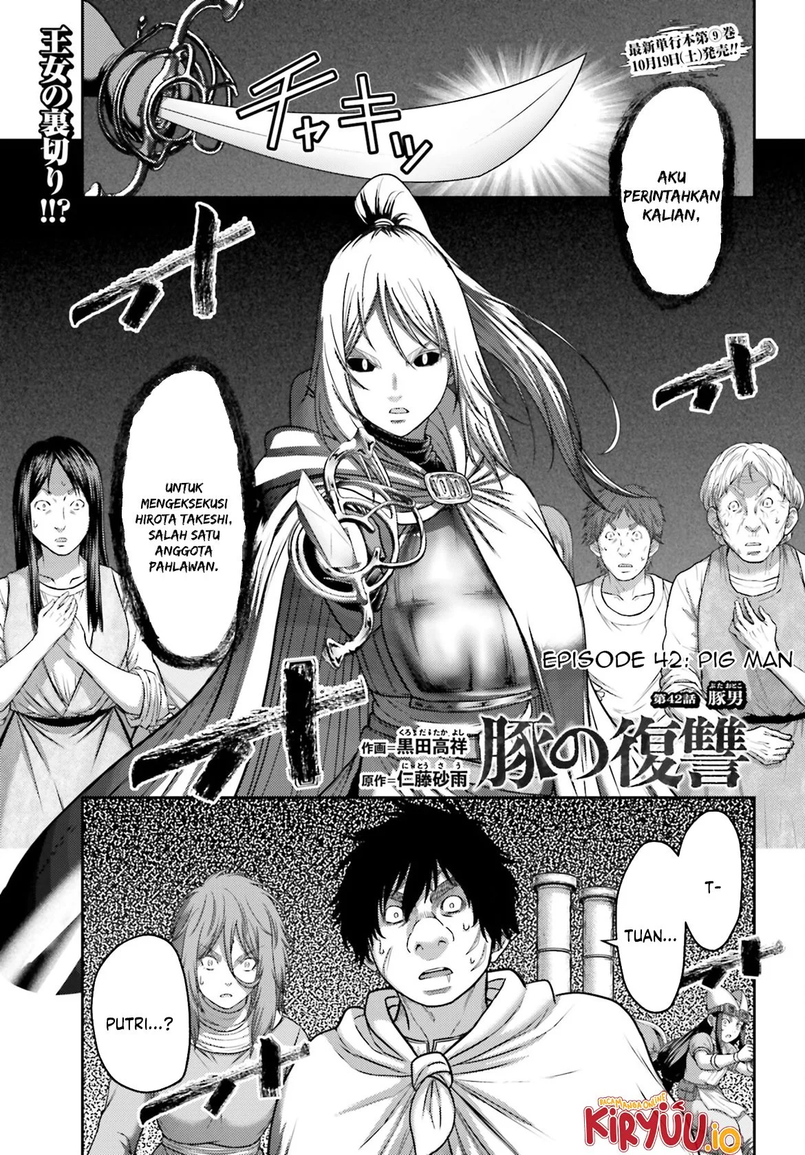 Baca Manga Buta no Fukushuu Chapter 42 Gambar 2