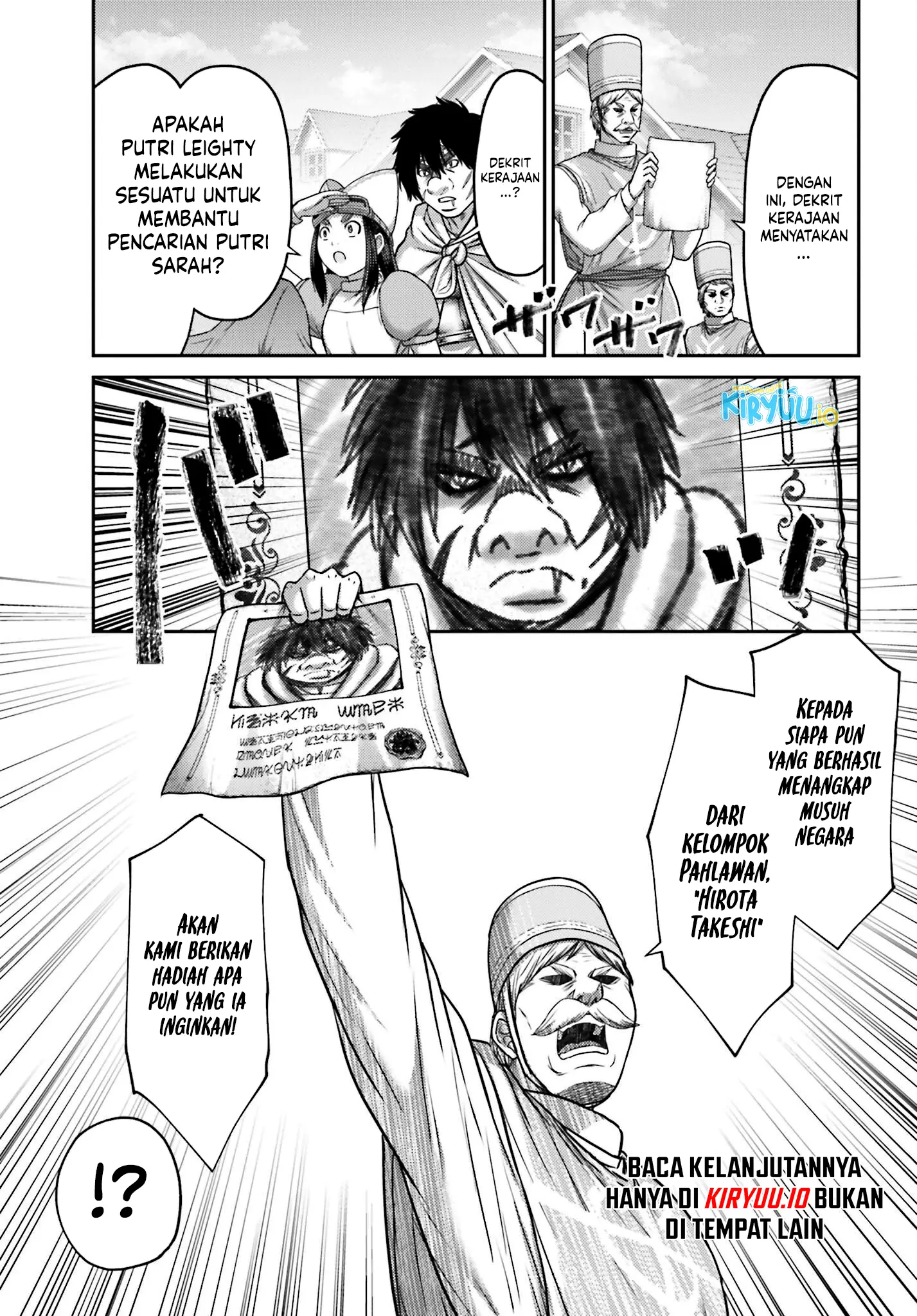 Buta no Fukushuu Chapter 43 Gambar 12