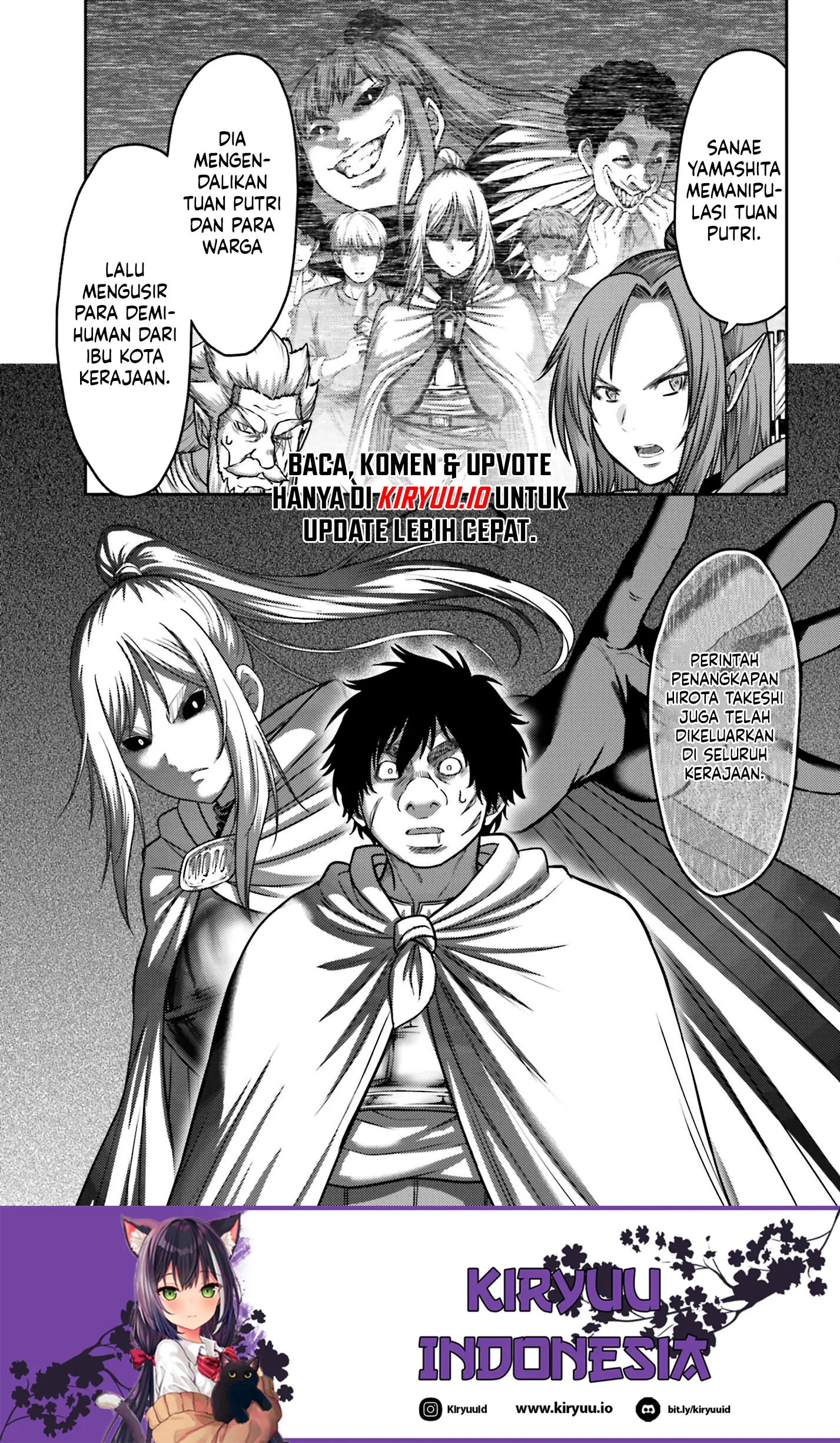 Buta no Fukushuu Chapter 43 Gambar 18