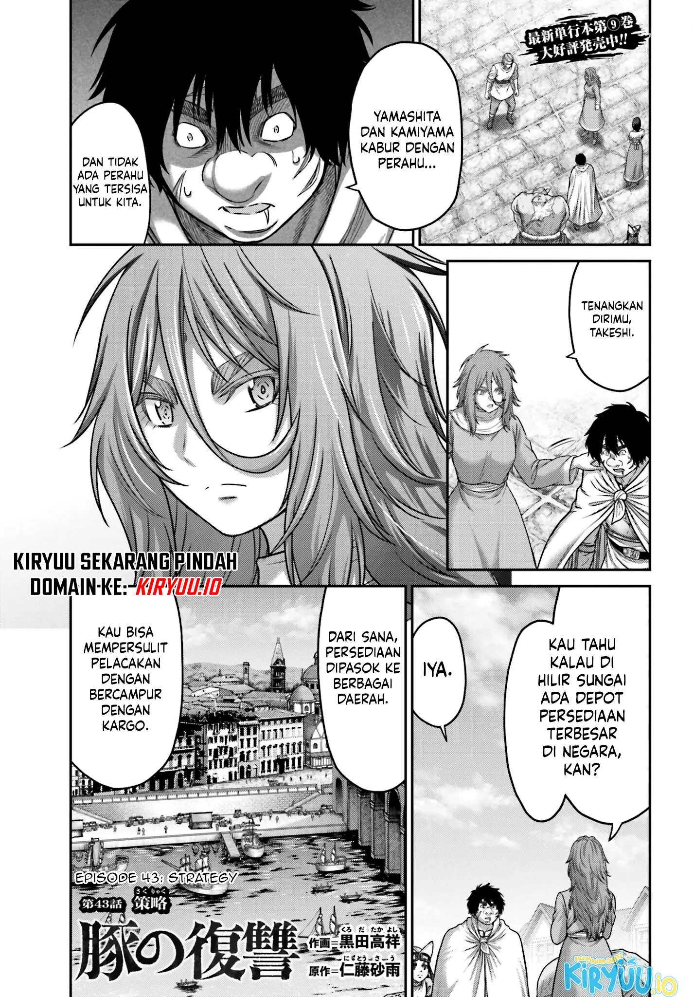 Manga Buta no Fukushuu Chapter 43 gambar nomor 2