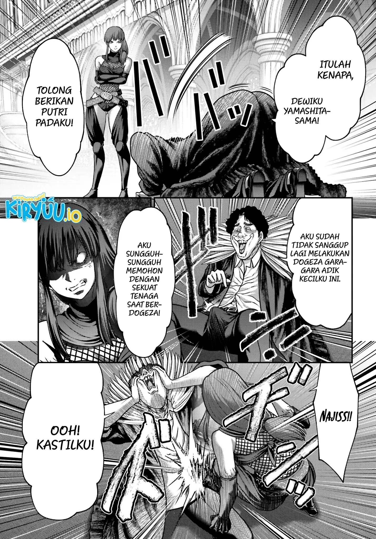 Buta no Fukushuu Chapter 43 Gambar 24