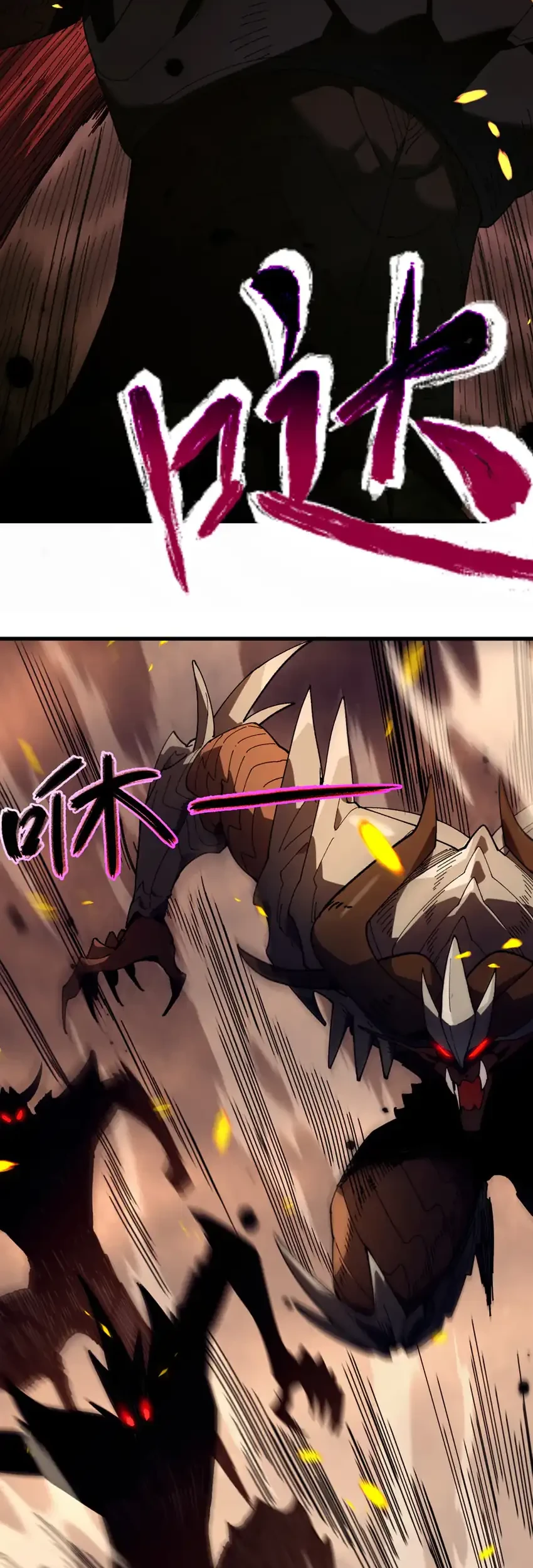 Calamity Summoner Chapter 1 halaman 38