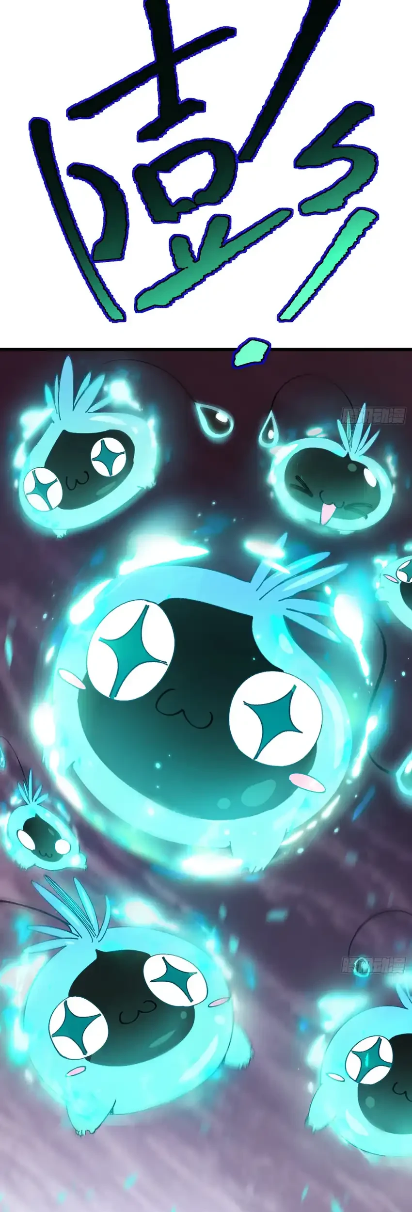 Calamity Summoner Chapter 2 Gambar 40