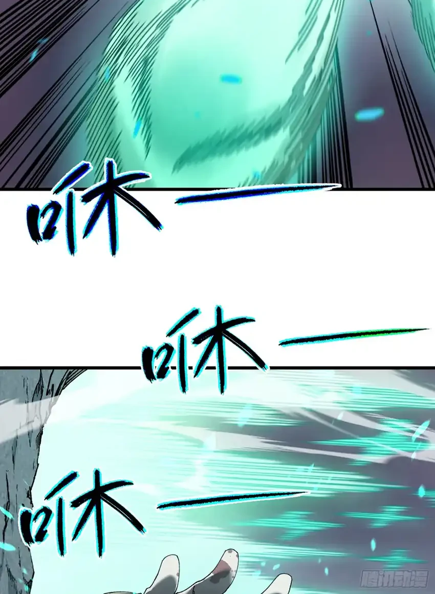 Calamity Summoner Chapter 2 Gambar 43