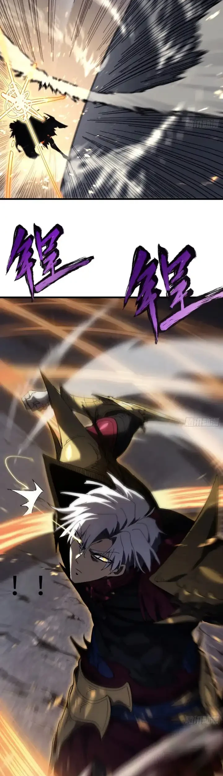 Calamity Summoner Chapter 4 halaman 19