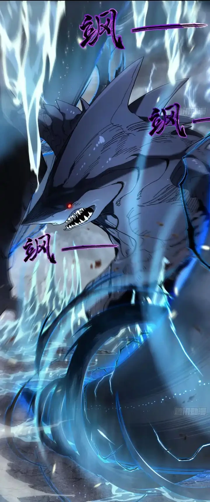 Calamity Summoner Chapter 5 Gambar 45